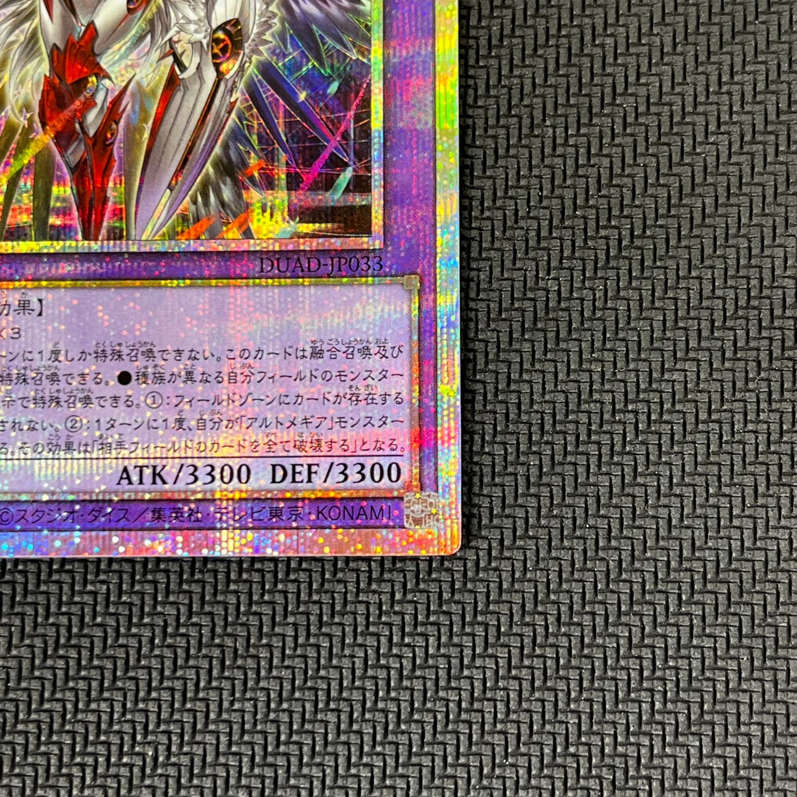 遊戯王 プリズマ メディウス 2枚 創獄神ネルヴァ 1枚 メルカリ便 遊戯王 創獄神ネルヴァ プリシク プリズマティックシークレット1