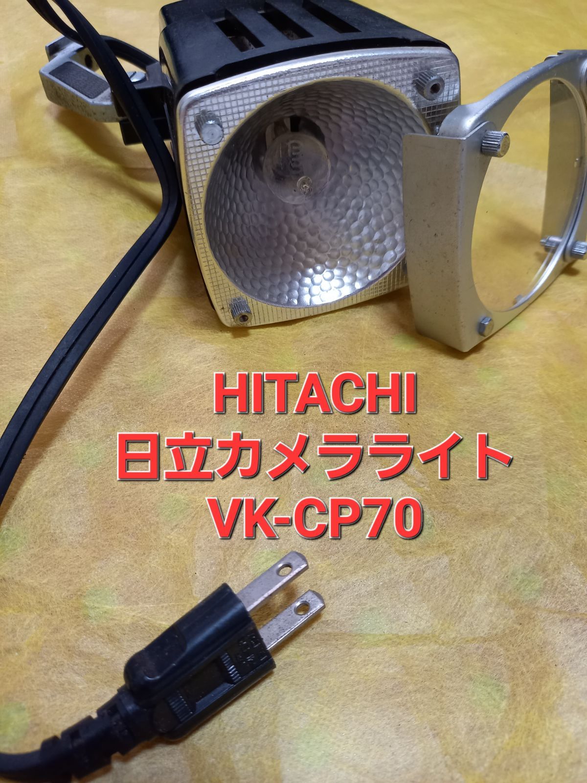 HITACHI 日立カメラライト VK-CP70 - メルカリ