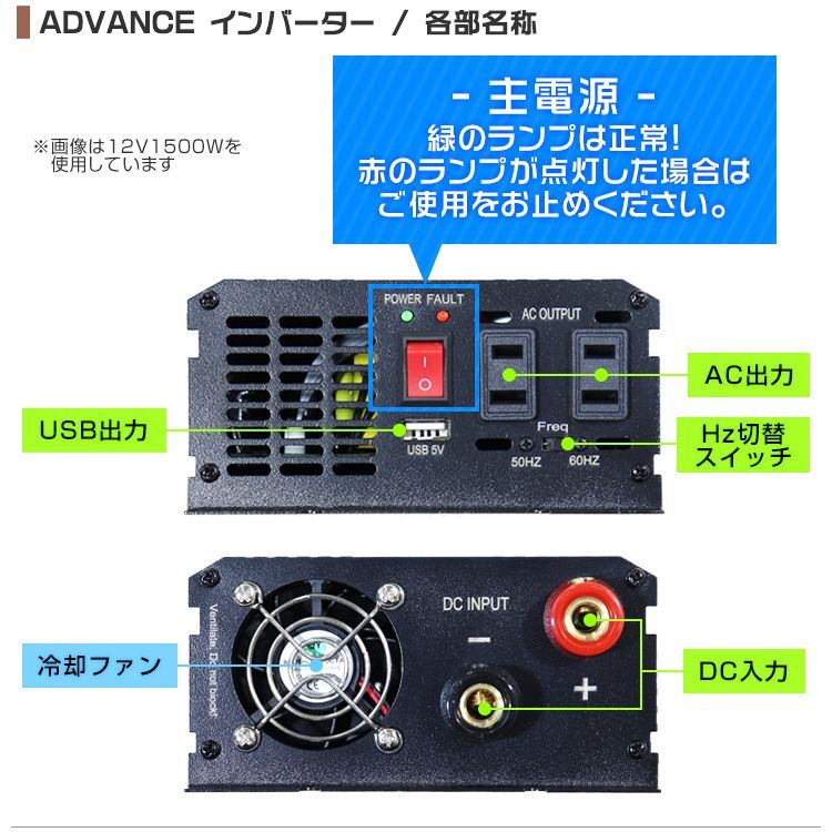 送料無料】インバーター 12V 100V カーインバーター DC-ACインバーター