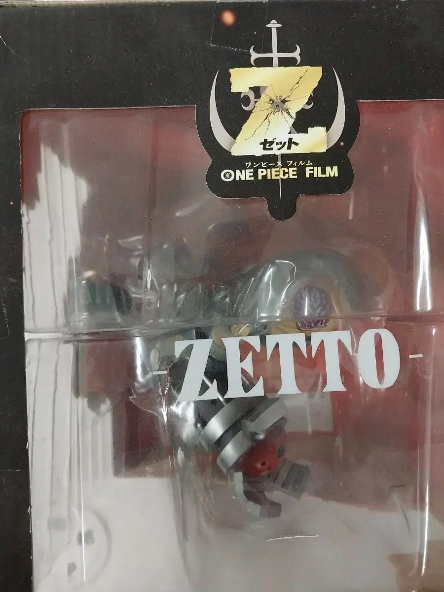 アーツZERO