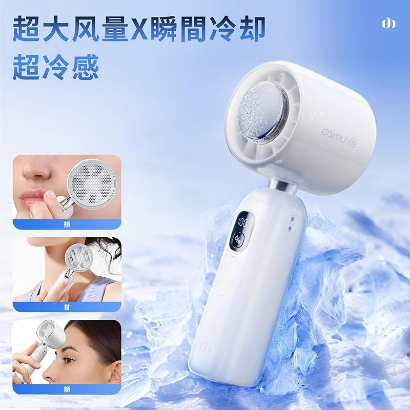 JISULIFE 5 in 1 多機能 ハンディファン 【2025年モデル】 Amazon | JISULIFE 5 in 1 多機能 ハンディファン 【2025年モデル