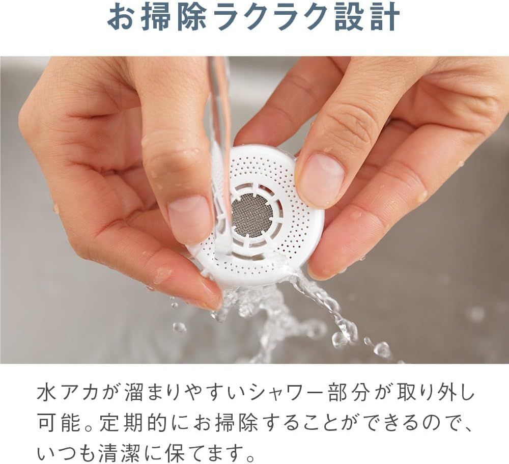 蛇口直結型浄水器 PFOS|PFOA除去対応