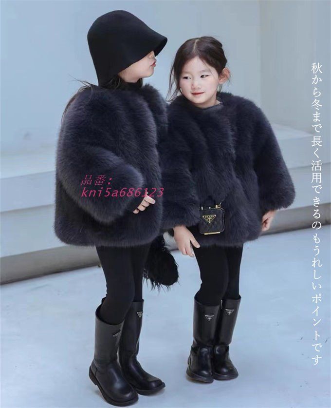 ボアジャケット