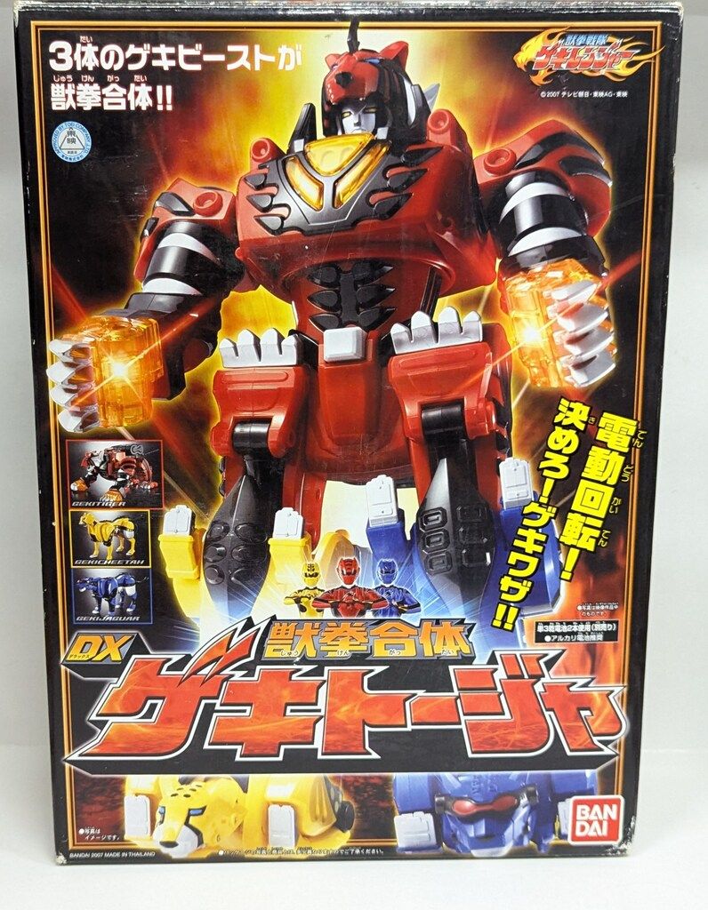 国内外の人気集結！ バンダイ 獣拳合体シリーズ 獣拳戦隊ゲキレンジャー 獣拳合体DX 特撮