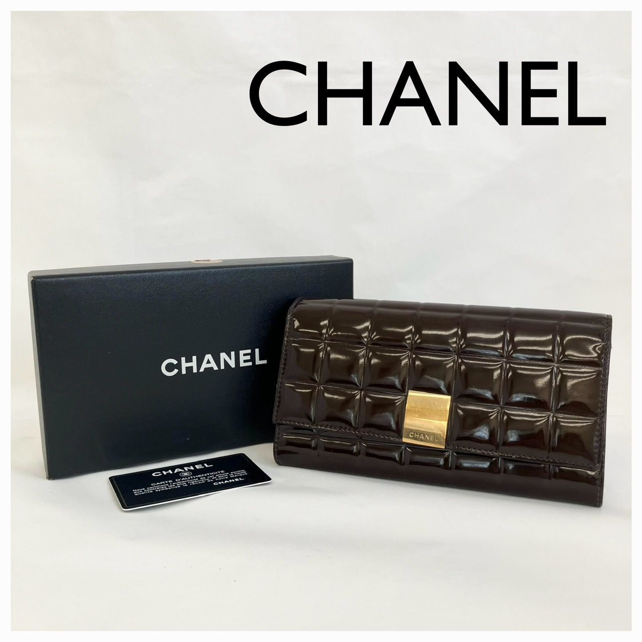 CHANEL シャネル チョコバー エナメル 長財布 TB0048 - メルカリ