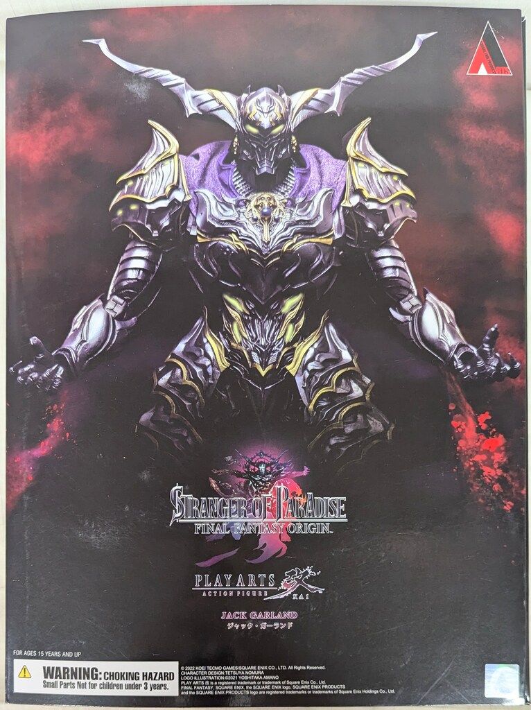 お得，限定セール】 スクウェア・エニックス PLAY ARTS改 ジャック