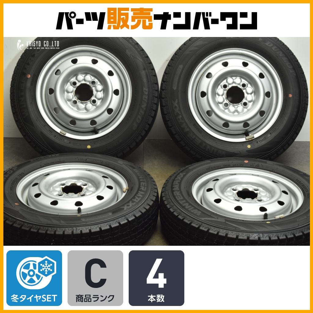 交換用に トピー 13in 4.00B 36 PCD100 ダンロップ ウィンターマックス WM02 145|80R13 N-BOX モコ ワゴンR アルト タント ミラ ムーヴ