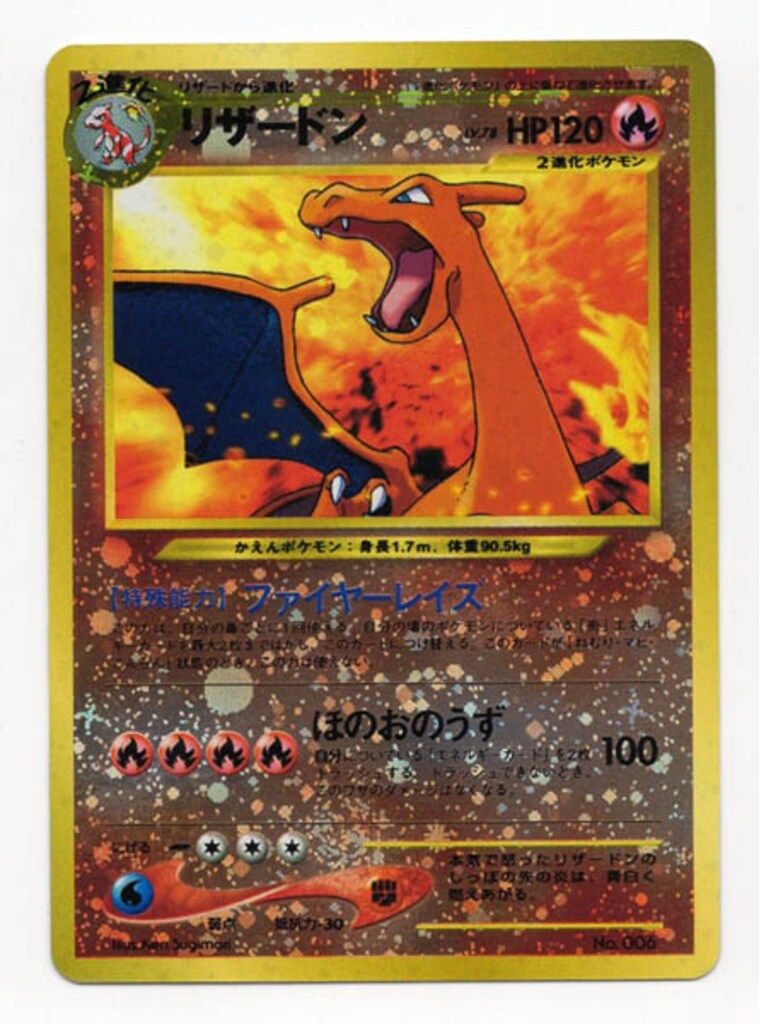 ソフビ monstock パボラス ㉒ モーガ 杉山実 ブルマァク 安楽安作