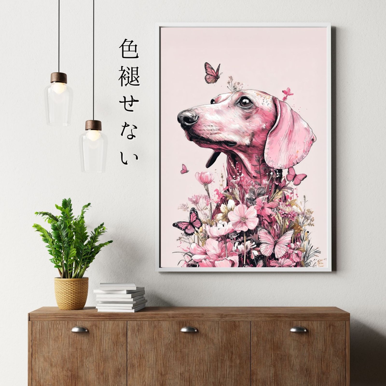 ペットロス
