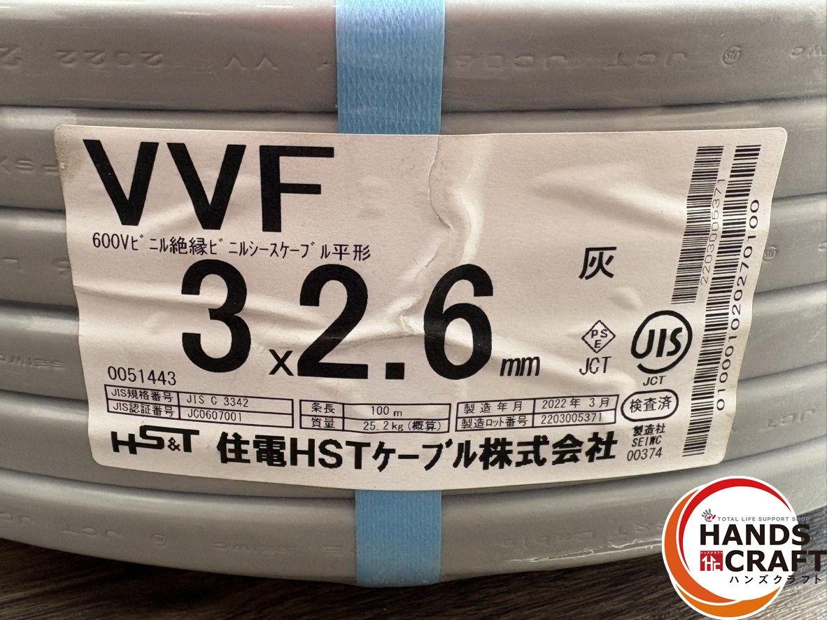 〇【未使用】住電HSTケーブル VVF 3×2.6mm 600Vビニル絶縁ビニルシース 