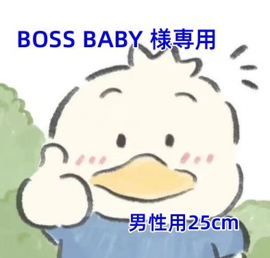 BOSS BABY 