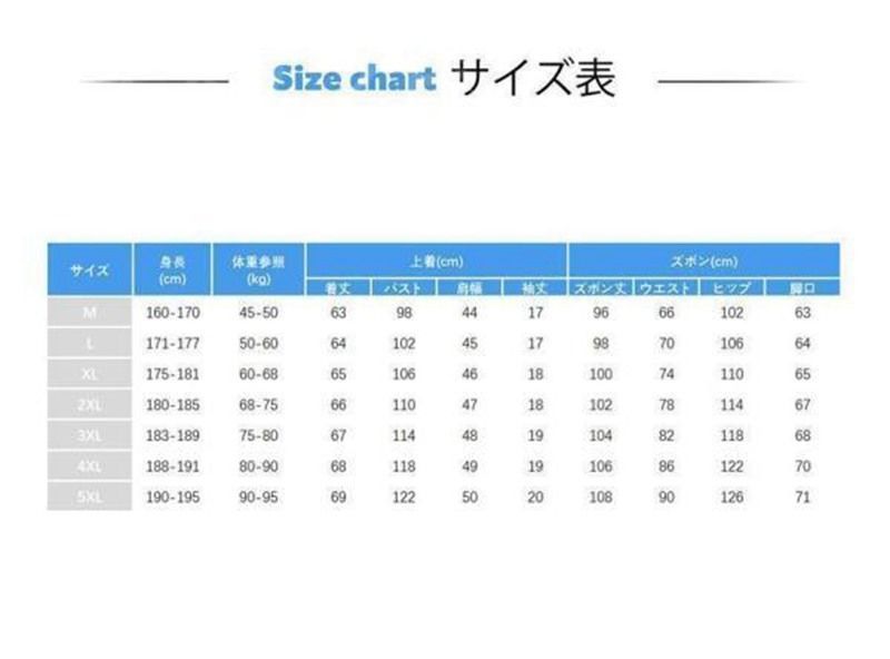 セットアップ メンズ 夏 半袖 ジャージ 上下セット ロングパンツ サマー 薄手 部屋着 接触冷感 ひんやり ゆったり トップス シャツYRDA171