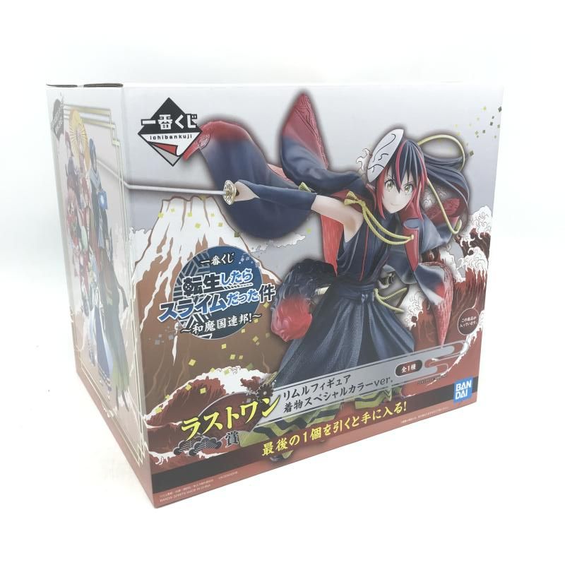 【未開封】一番くじ 転生したらスライムだった件 リムル 着物 スペシャルカラー 中古】未開封)一番くじ ラストワン賞 リムル 着物スペシャル