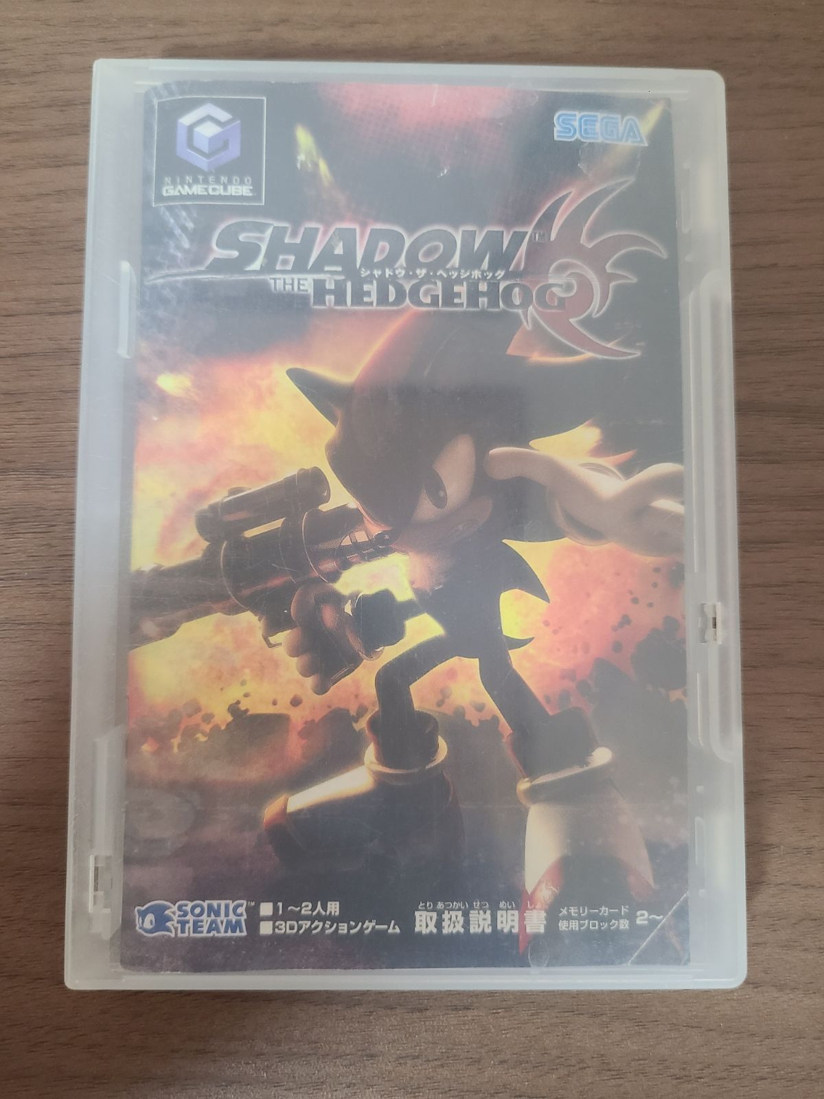 ゲームキューブ シャドウ ザ ヘッジホッグ 外箱なし
