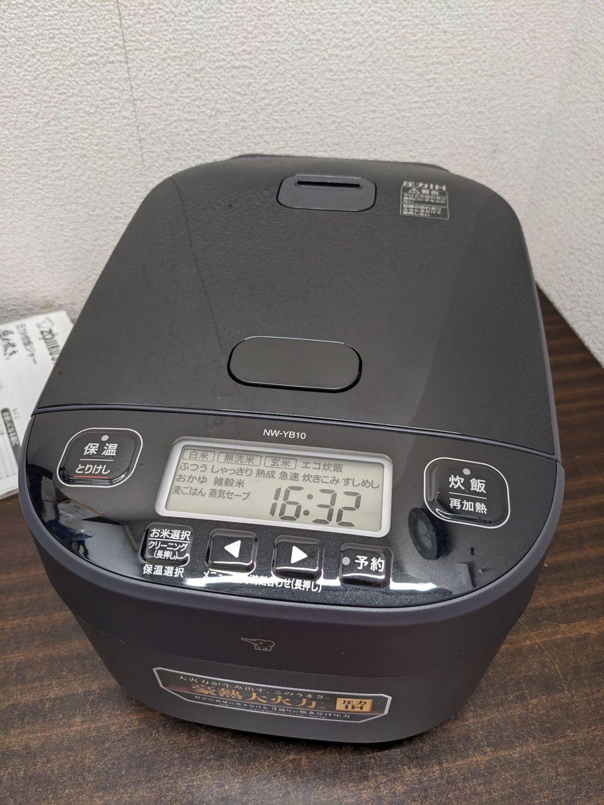 象印◎ 圧力IH炊飯ジャー め炊き NW-YB10 5.5合炊き スレートブラック 製