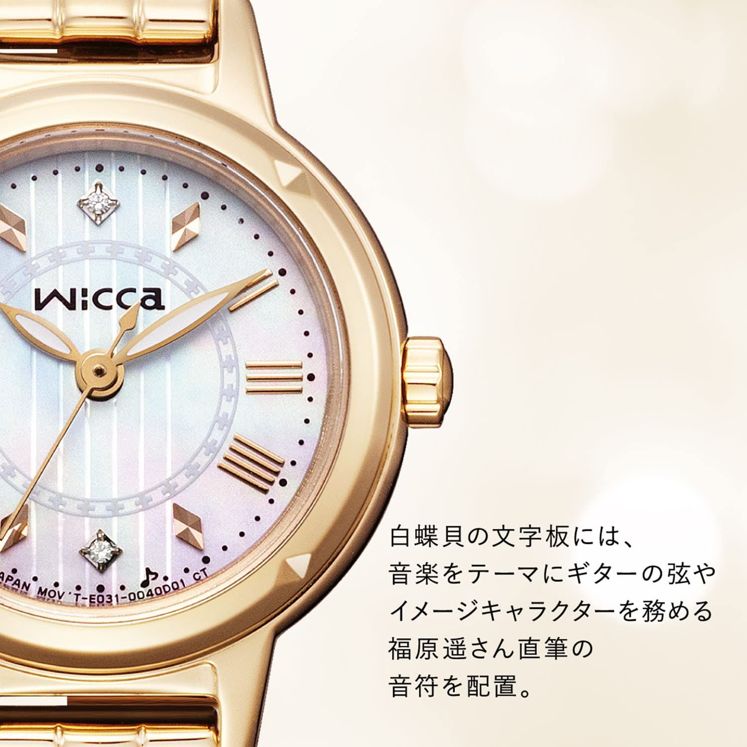 ラスト1点】[Citizen] 腕時計 ウィッカ wicca 福原遥コラボレーションモデル 限定 KP3-627-11 レディース