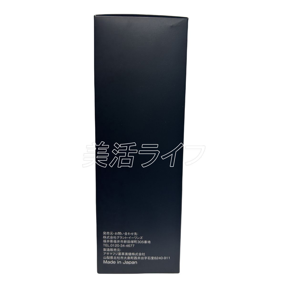 バイブルグロスファクター ハーブエッセンス 500ml 美容液 シワ ハリ 