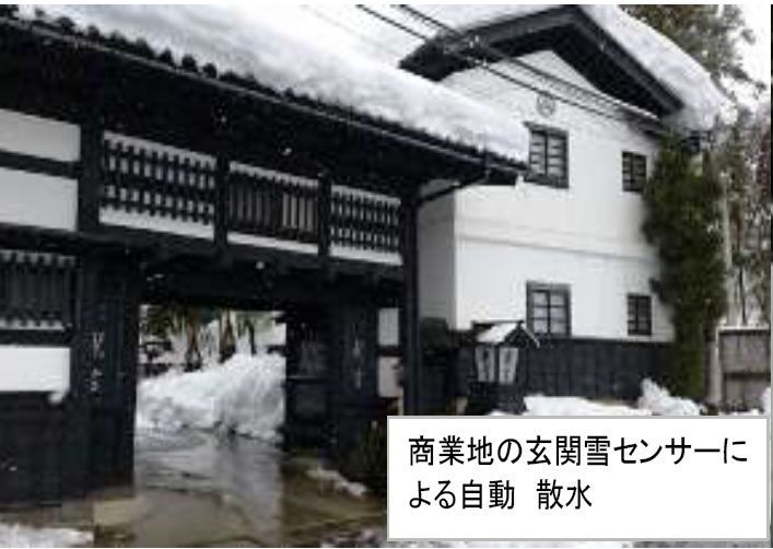 降雪センサーHY5110-2型(100V用)
