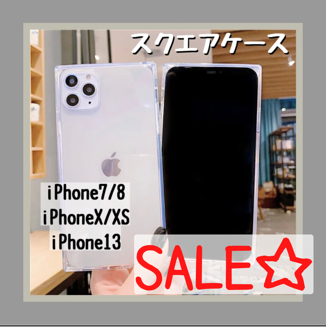 70％OFFアウトレット スクエア iphonex xs 白 iphone ケース シンプル