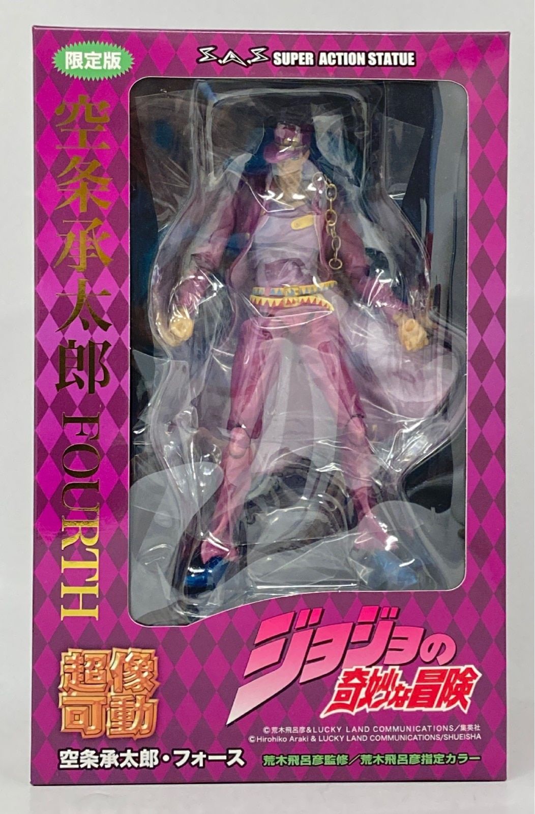 超像可動 ジョジョの奇妙な冒険 空条承太郎 Ver.1.5荒木飛呂彦指定カラー Amazon.co.jp: 超像可動 「ジョジョの奇妙な冒険」第三部 12.空