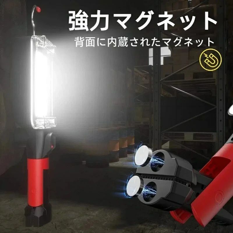 ガレージ 充電式アウトドアランプ