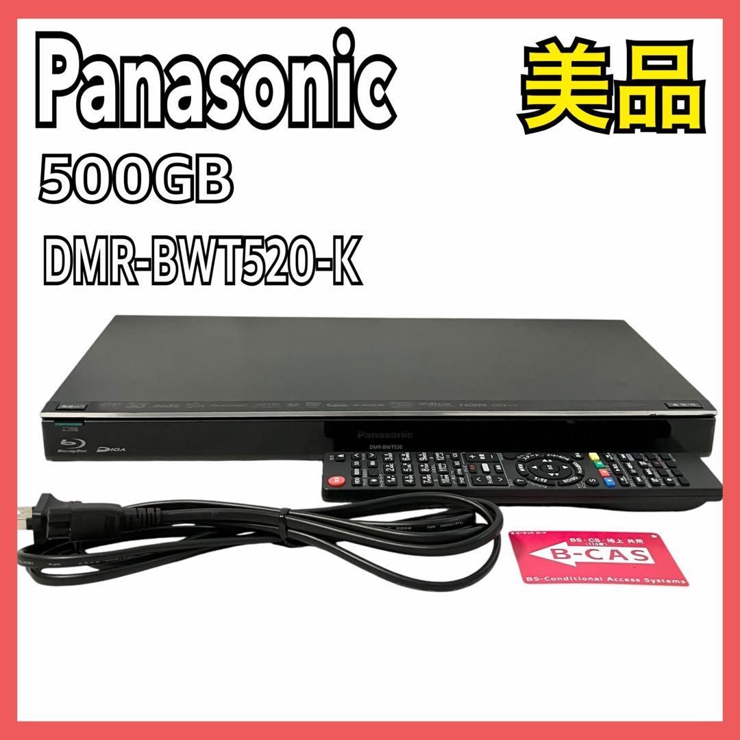 Amazon | パナソニック 500GB 2チューナー ブルーレイレコーダー