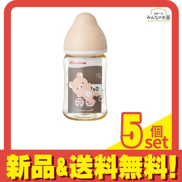 ChuChu チュチュ マルチフィット広口タイプ哺乳びん プラスチック製 160mL リラックマ 5個セット まとめ売り
