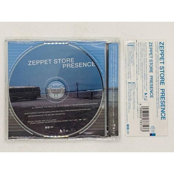 ZEPPET STORE (ゼペット・ストア)　廃盤2CD「Swing, Slide, Sandpit (Special Edition)」