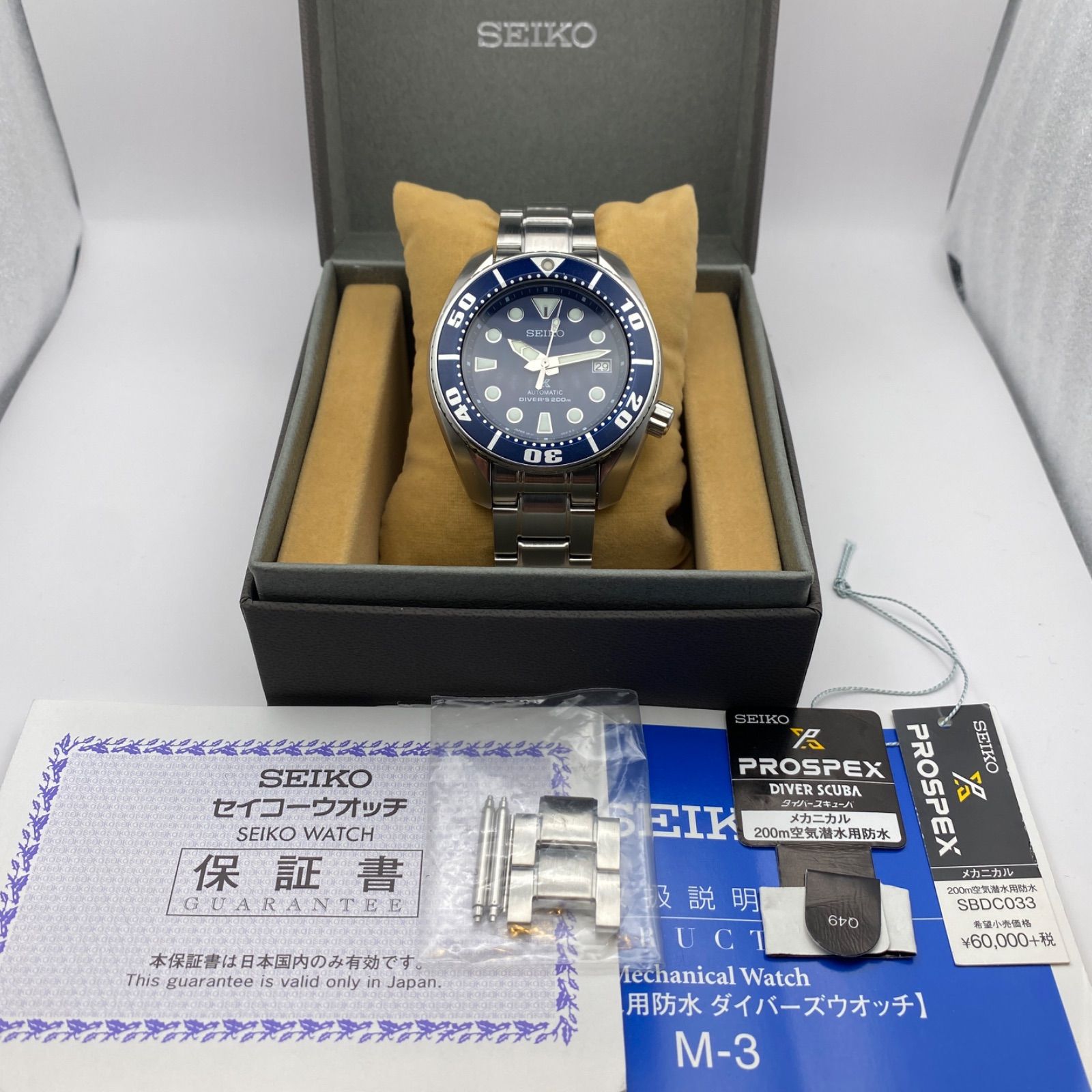 T370）美品 稼働品 SEIKO セイコー PROSPEX プロスペックス