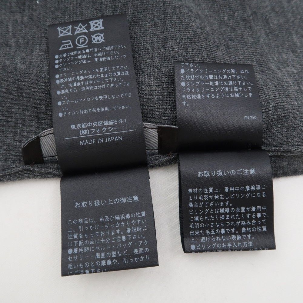 美品 FOXEY フォクシー 43915 LAUREN カーディガン 38 ウール他 長袖 ニット ボレロ トップス レディース AU2857W1 FOXEY - 美品 FOXEY フォクシー 43915 LAUREN カーディガン 38