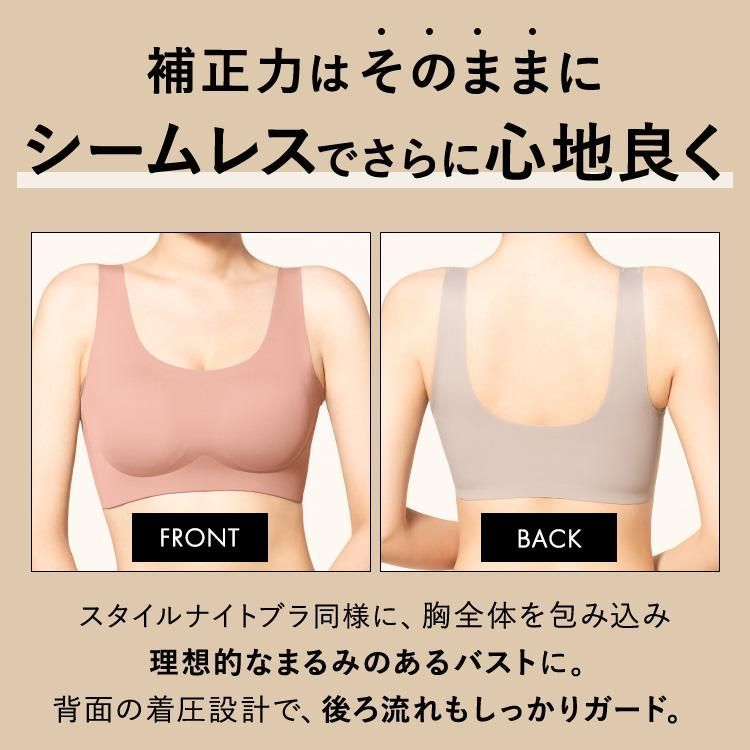 【新商品】ナイトブラ シームレス ブラジャー ノンワイヤーブラ 脇高ブラ 脇肉 楽ちん 響かない 大きいサイズ バンビウォーター