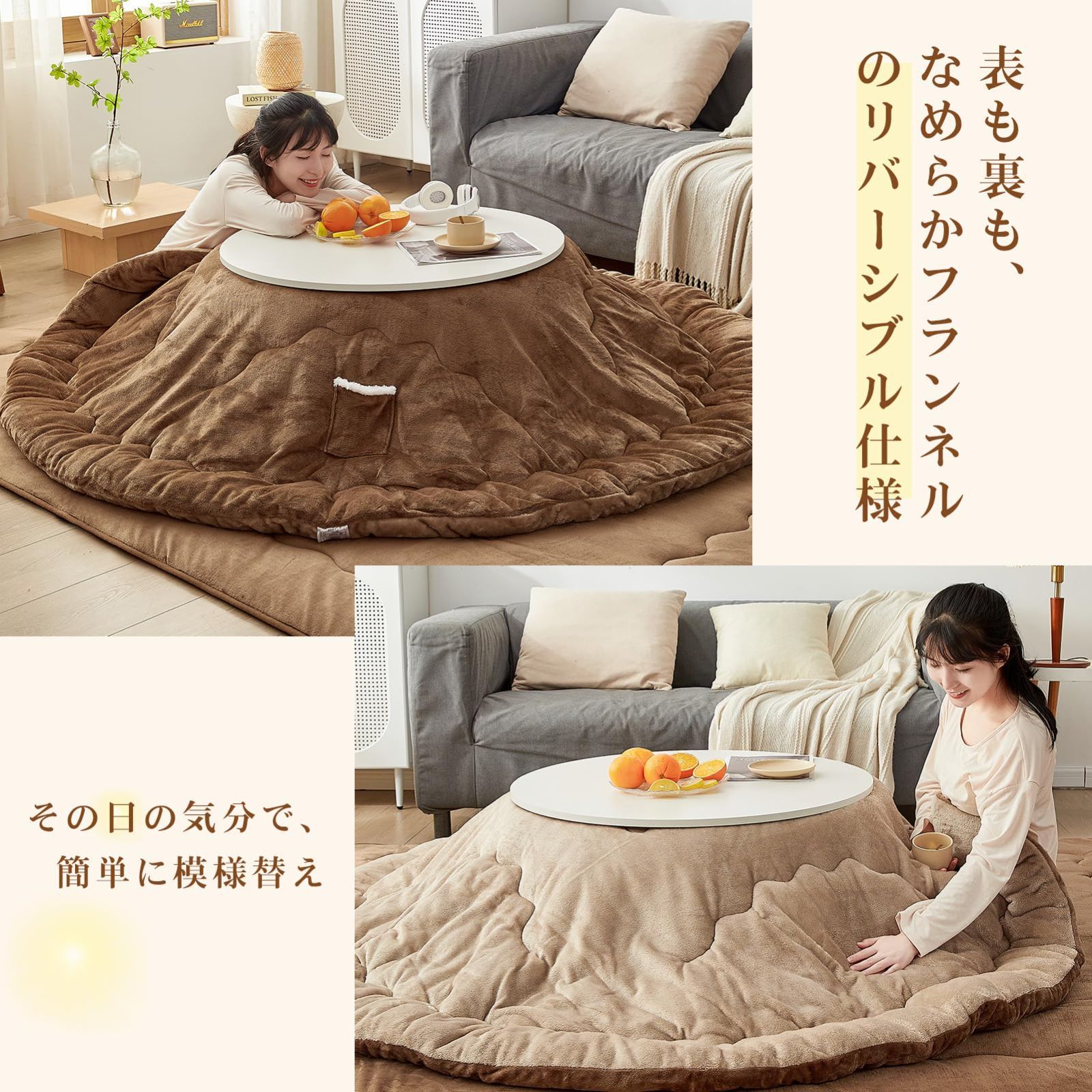 フランネル 保温性