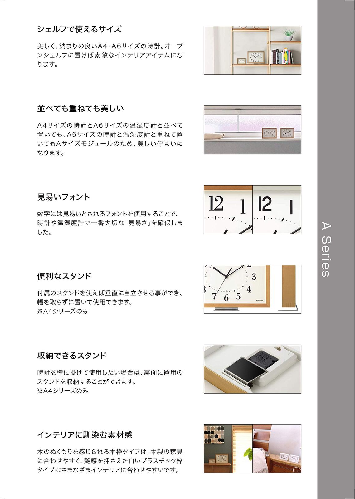 A4 サイズ