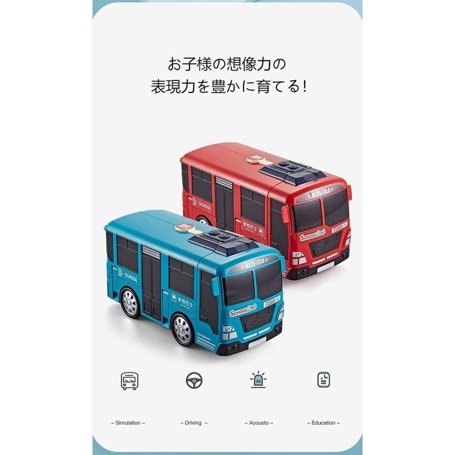 知育 おもちゃ