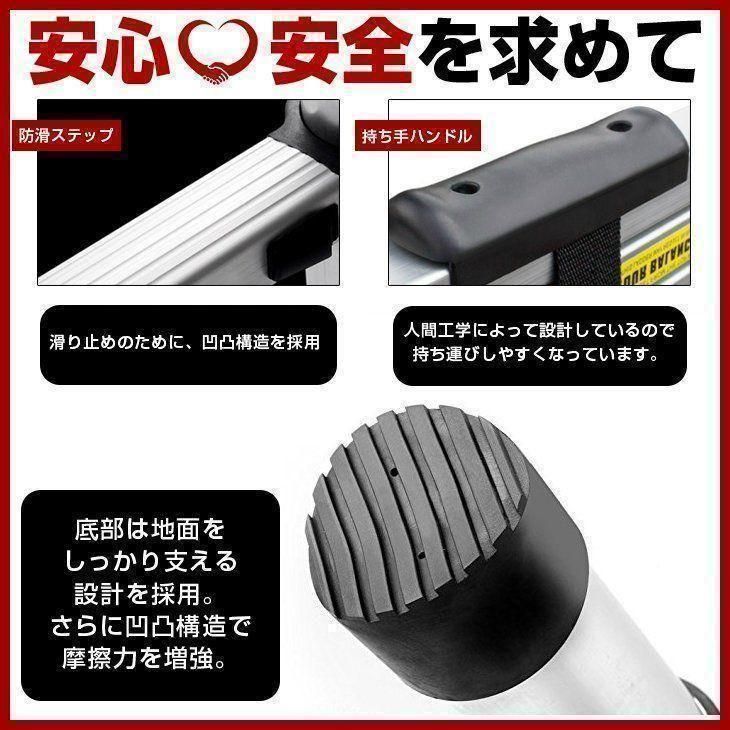 アルミコンパクト安全スーパーラダー