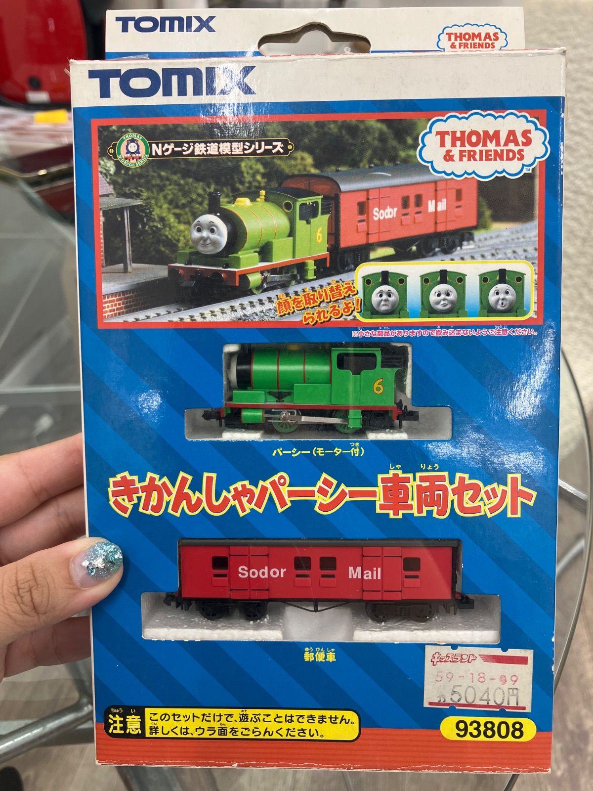 【未使用】GREEN MAX4052★ミュースカイ★４両編成セット（動力無し） 未使用】GREEN MAX4052☆ミュースカイ☆4両編成セット（動力