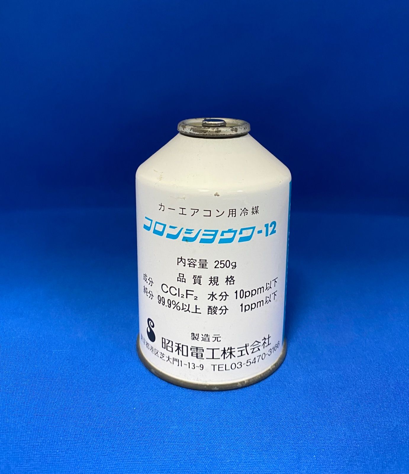 カーエアコン　フレオン12 エアコン用冷媒 400g 3本セット カーエアコン フレオン12 エアコン用冷媒 400g 3本セット カーエアコン