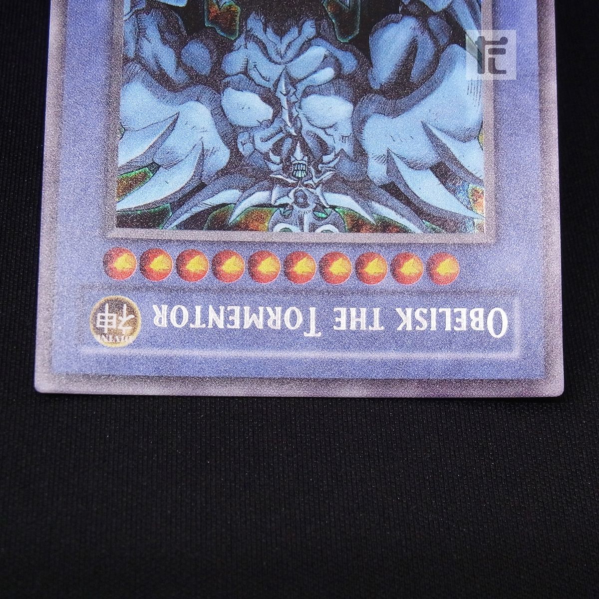 オベリスクの巨神兵　GBI　シークレット　英語 遊戯王 オベリスクの巨神兵 GBI-002 英語版 シークレットレア