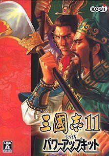 購入 【】「非常に良い」三國志11 with パワーアップキット Amazon