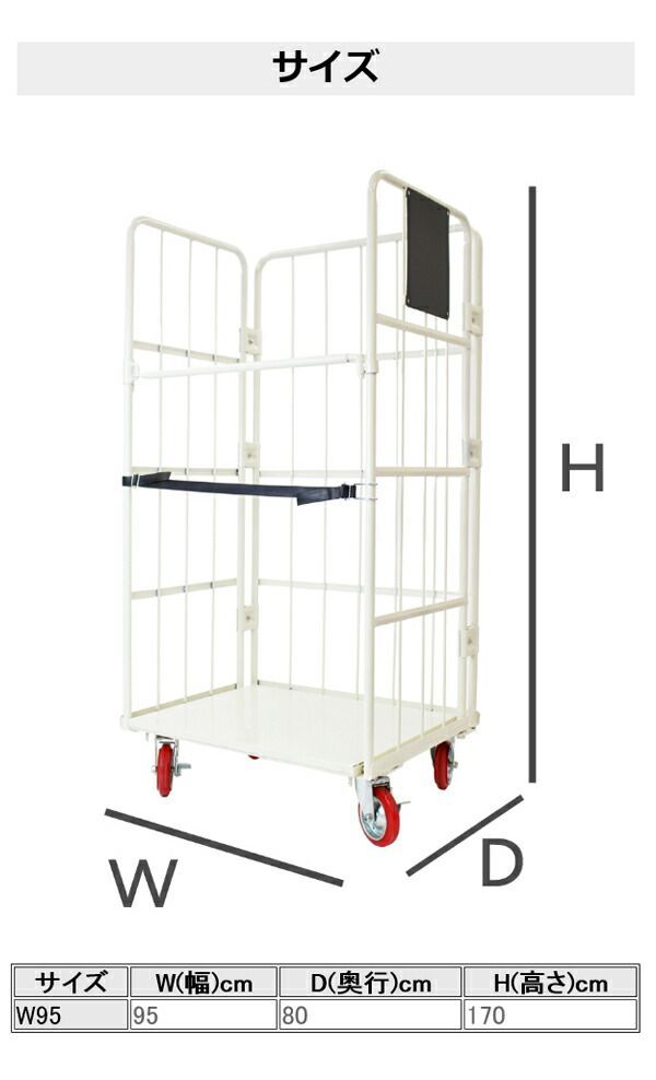 72脚セット パイプイス カラー選択 カゴ台車付き 折りたたみパイプ椅子