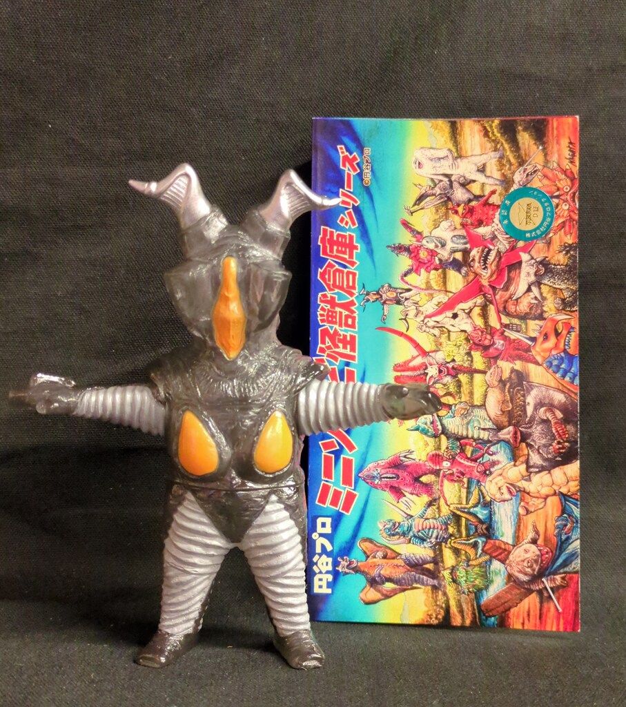 マックストイ 円谷プロ ミニソフビ怪獣倉庫シリーズ バルタン星人 薄い