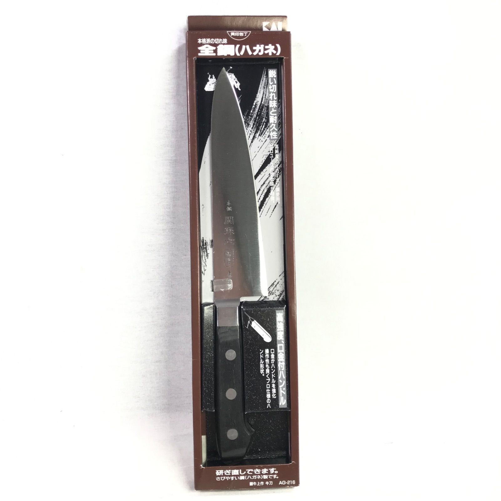 関孫六 金牛 牛刀 全鋼 炭素鋼 ハガネ 24cm 包丁 未使用品 関孫六 金牛 牛刀 全鋼 炭素鋼 ハガネ 24cm 包丁 未使用品