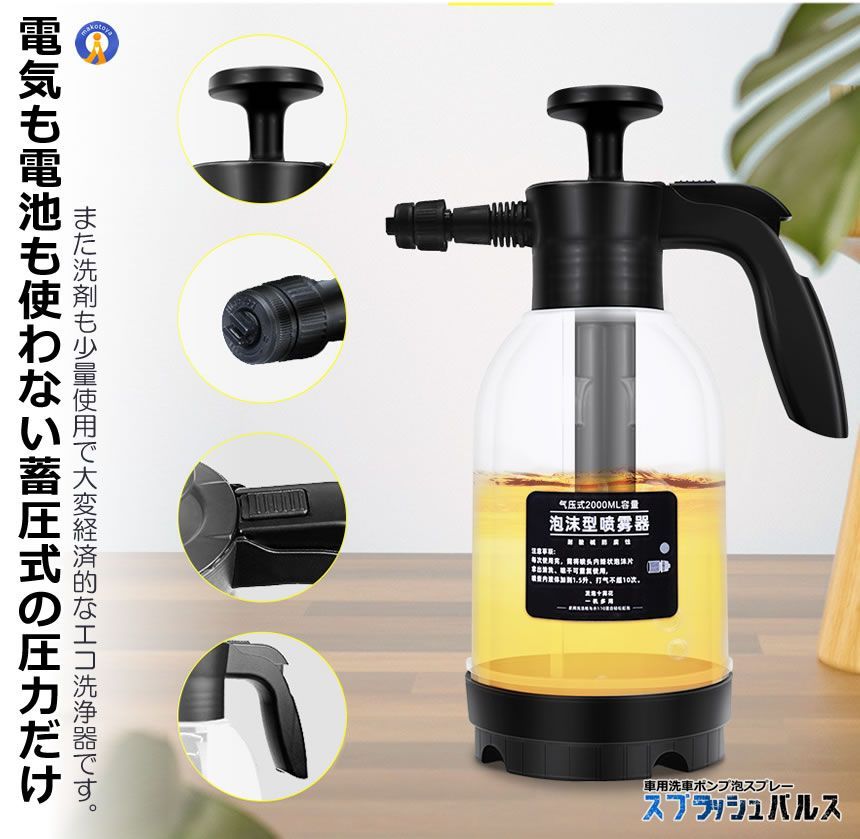 ハンディ KUSUPURA