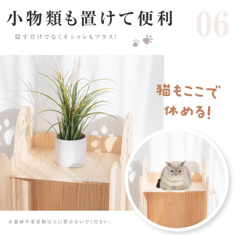 猫用 cat-toilet-op