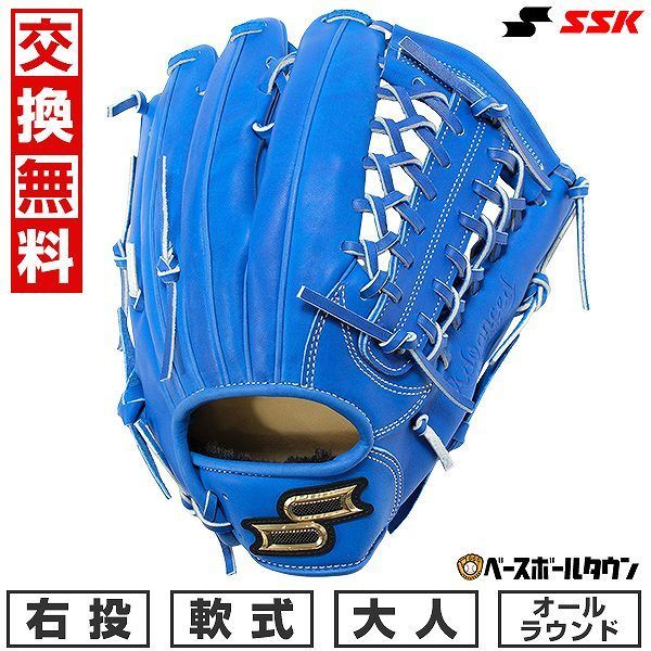 【新品未使用】 野球 グローブ 軟式 大人 右投げ SSK プロエッジアドヴァンスド Sタイプ オールラウンド用 サイズ6L ブルー 2024年NEWモデル ANS17524 キャッチボール