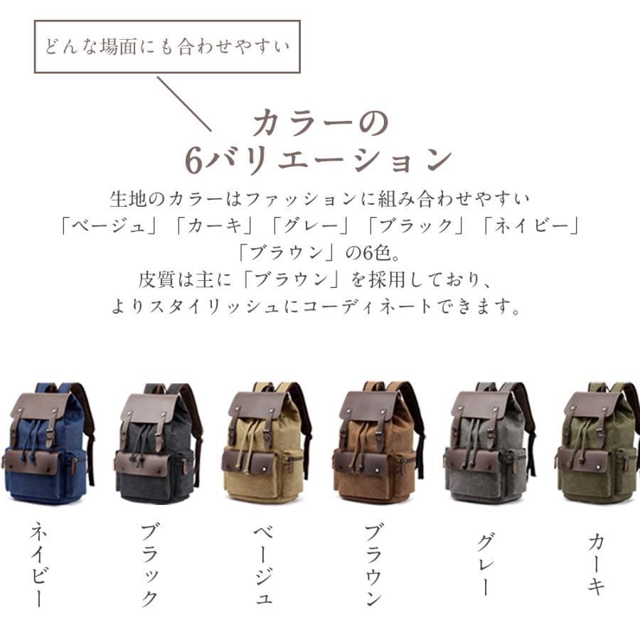通学