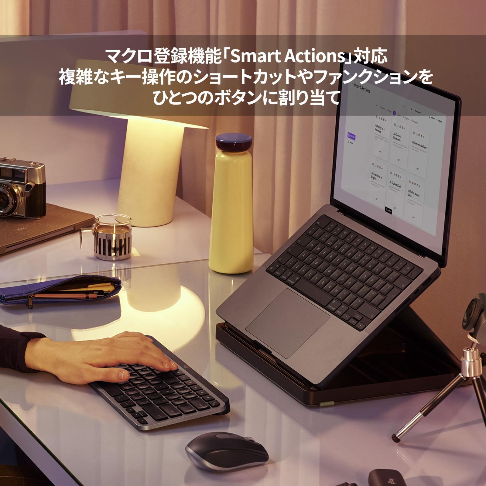 Bluetooth Smart