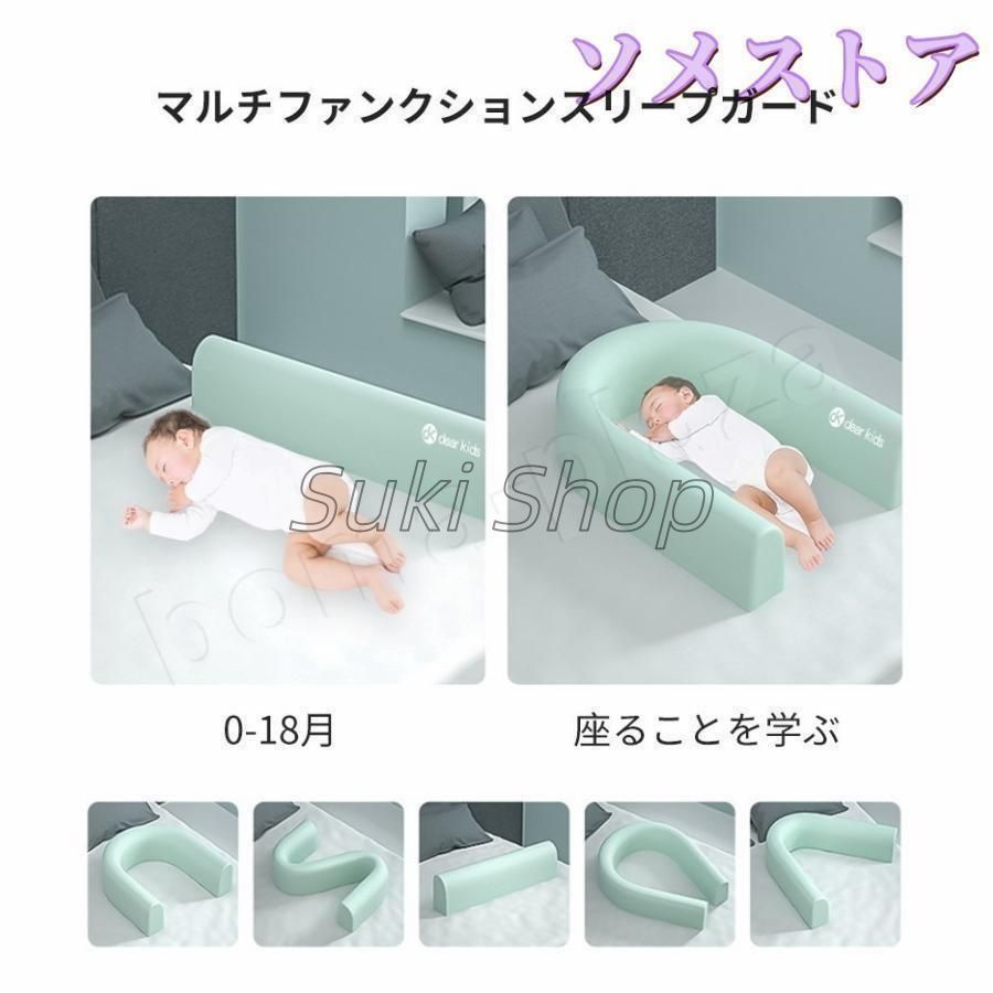 ベッドフェンス 1 m ベッドガード 柔らかい クッション サイドパット 柵 ロングベビーベッド ベビー用 転落防止 おしゃれ 無添加素材 組み立て簡単