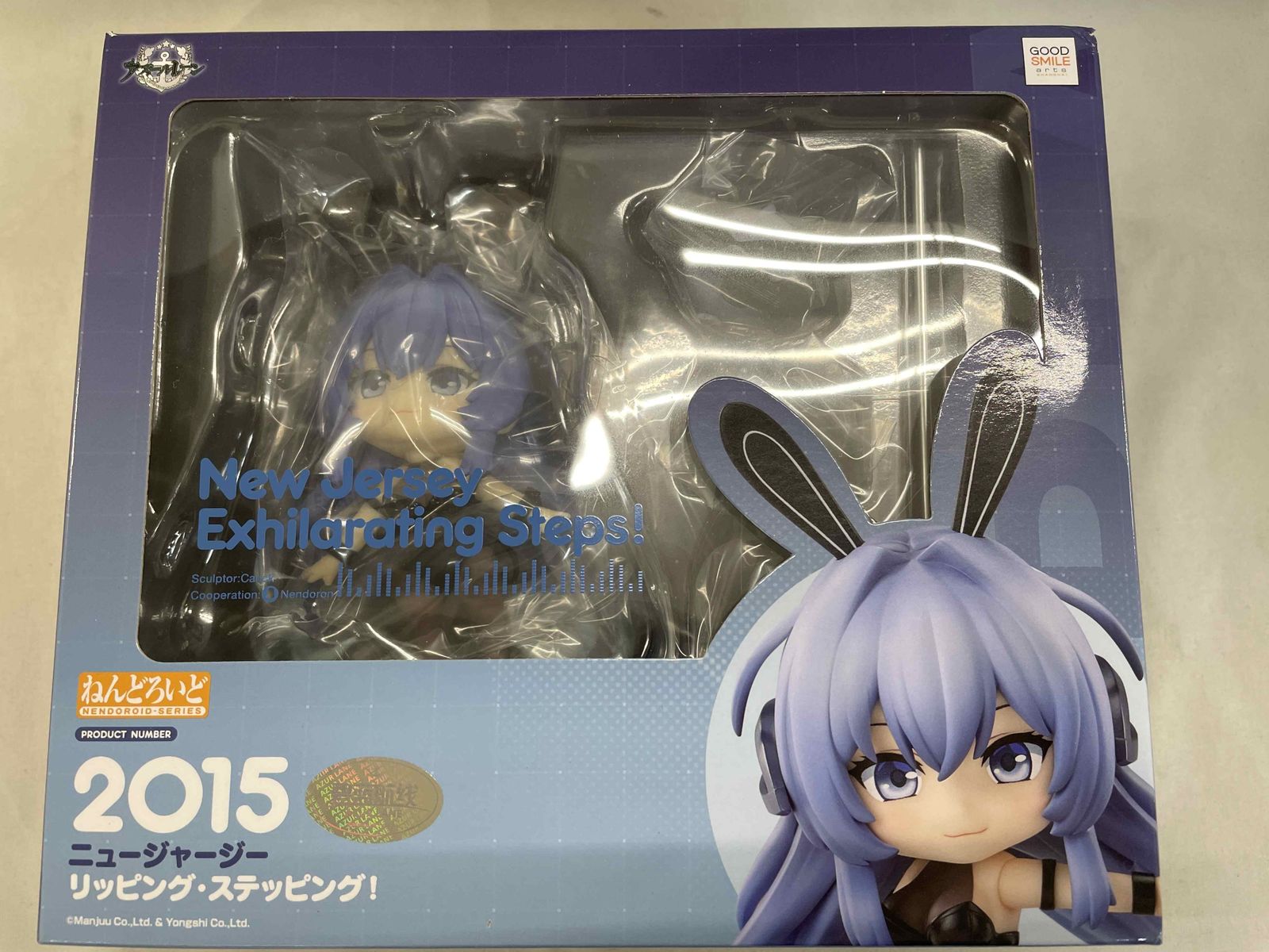 新品未開封　ねんどろいど　ニュージャージー　リッピング・ステッピング 新品未開封ねんどろいどニュージャージーリッピング・ステッピング