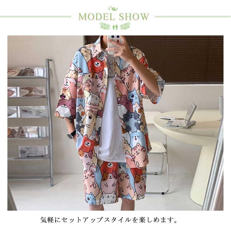 送料無料】アロハシャツ セットアップ 半袖 ハーフパンツ メンズ